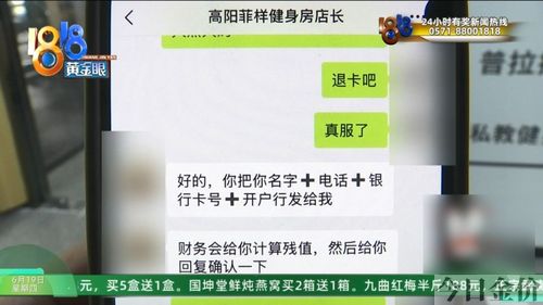 1818黄金眼小吴