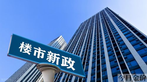 杭州黄金时代楼盘