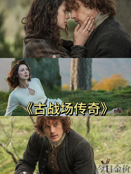 黄金罗盘女主
