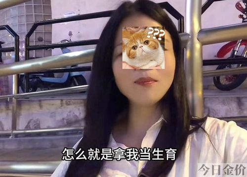 黄金剩女时代