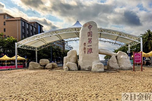 电白黄金海岸