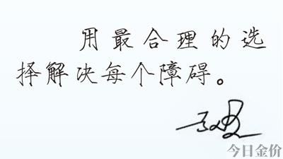 梦见自己的黄金首饰