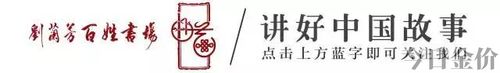 黄金眼大鹏金翅明王