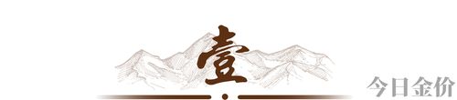 黄金洞