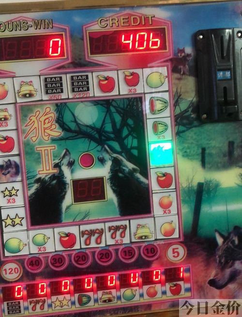 街机黄金牌手机版