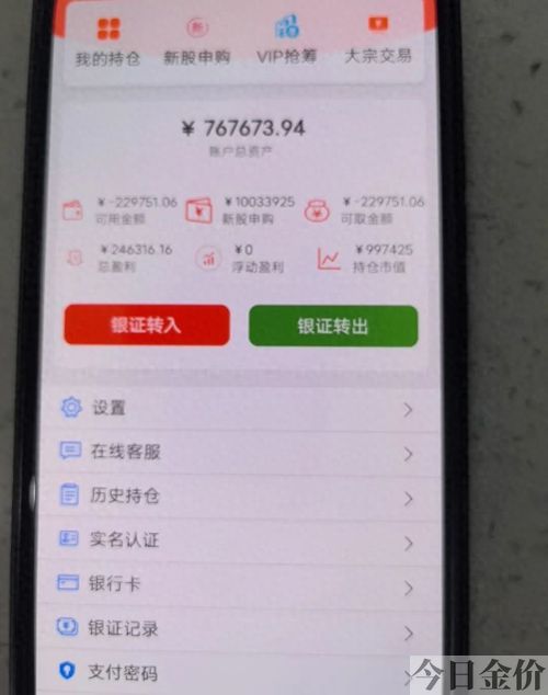 板桥回收黄金