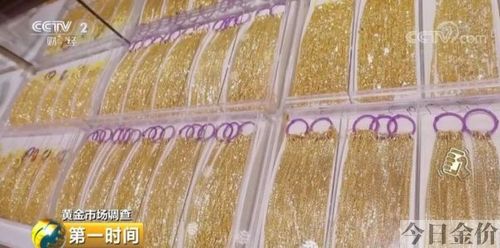 3d硬金纯度
