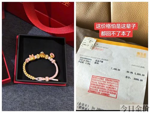 去金店卖黄金要注意什么