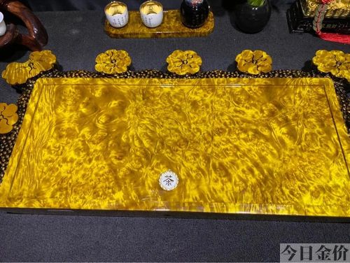黄金樟茶盘图片价格