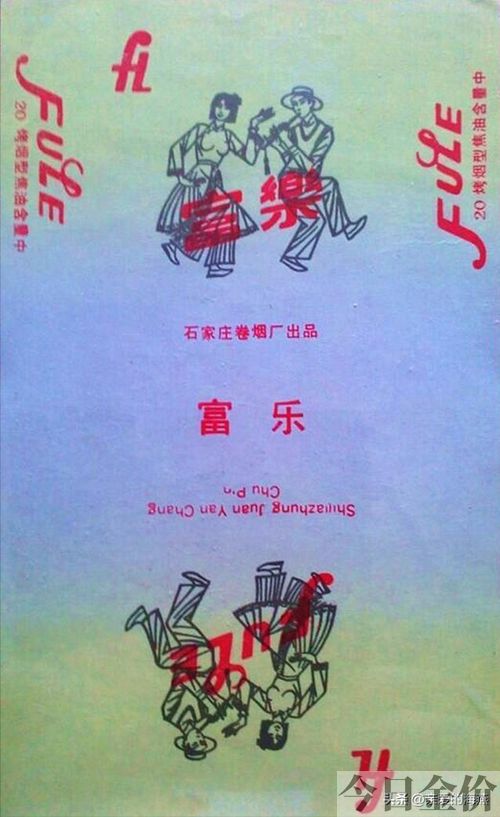 黄金叶非卖品