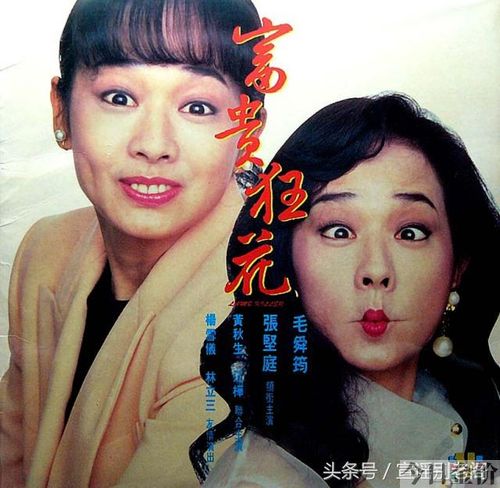 长发公主插曲黄金花