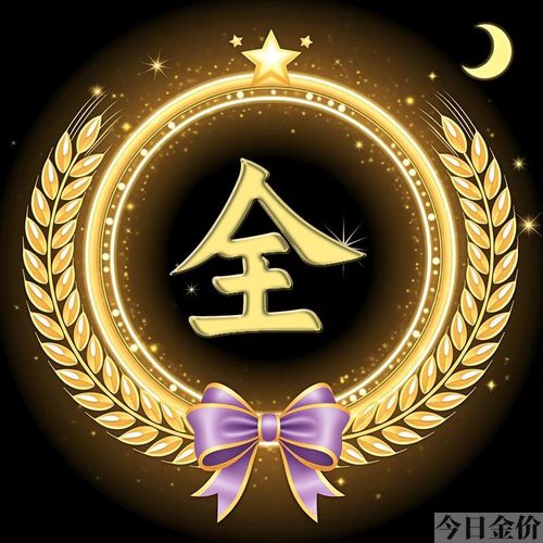 我黄金光辉