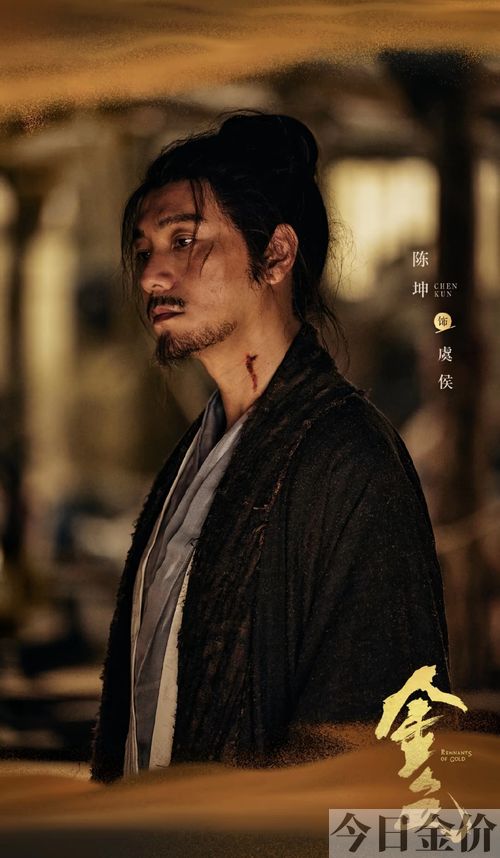 黄金兄弟台词