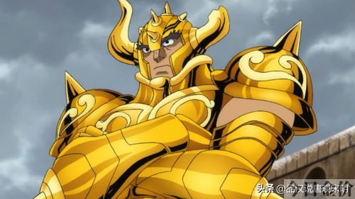 黄金十二星座