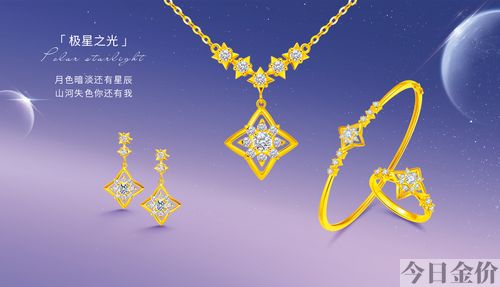 18k金铂金哪个好