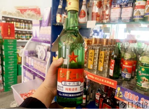 黄金箔酒