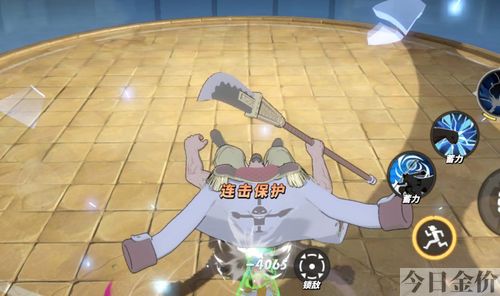 ms黄金周