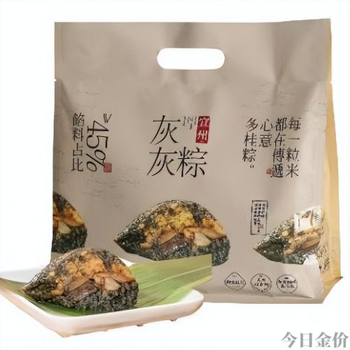 黄金粽子图片大全