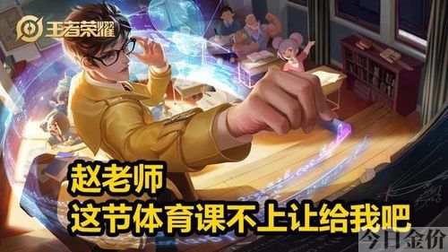 诸葛亮黄金分割率台词