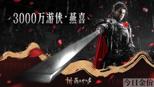爆枪英雄刷黄金