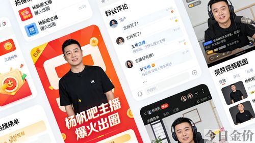 黄金一百秒