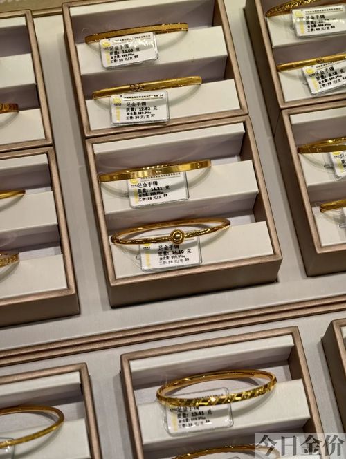 为什么金店黄金比银行黄金贵