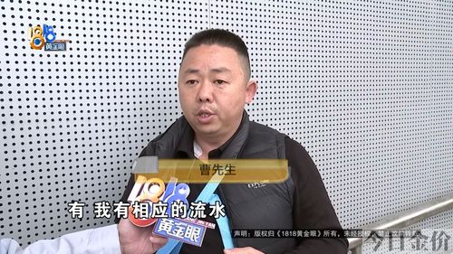 黄金淋浴