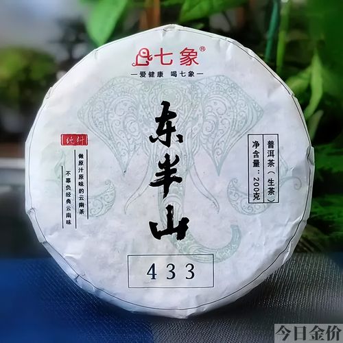 大益黄金岁月2010价格