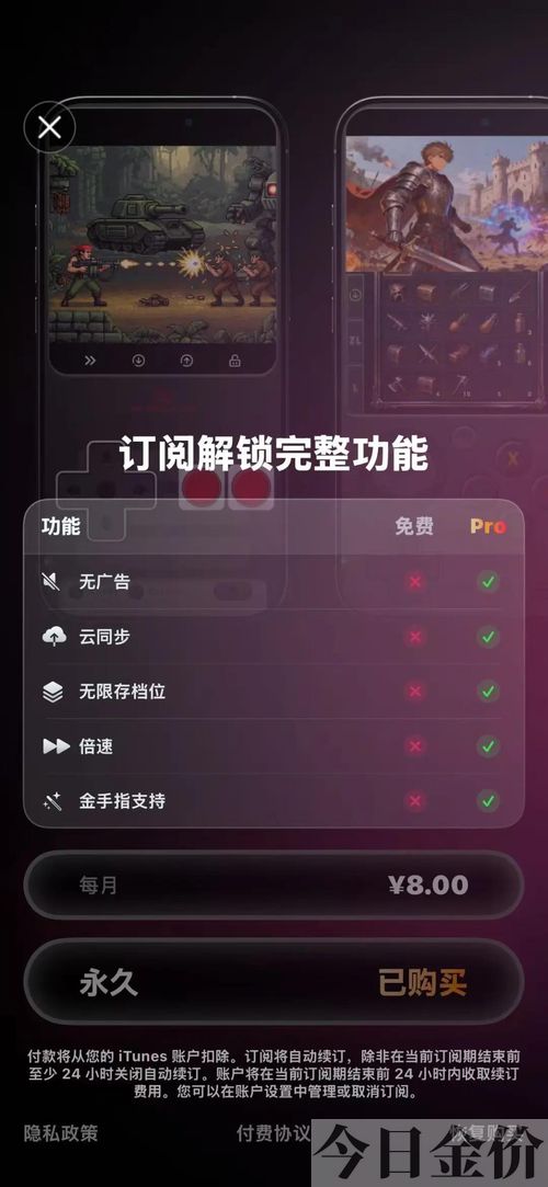 ppsspp黄金
