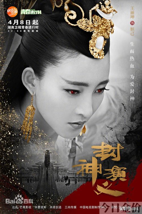 盛女的黄金时代 电视剧