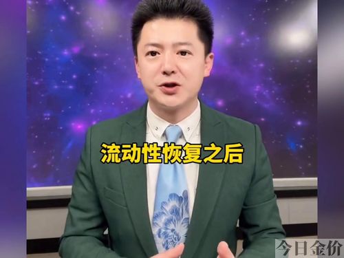 黄金什么时候会涨价