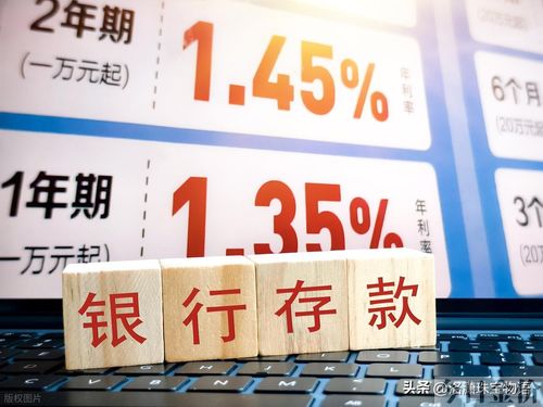 存钱和买金条哪个划算