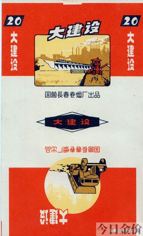 黄金叶非卖品