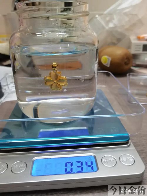 银行黄金有假的吗