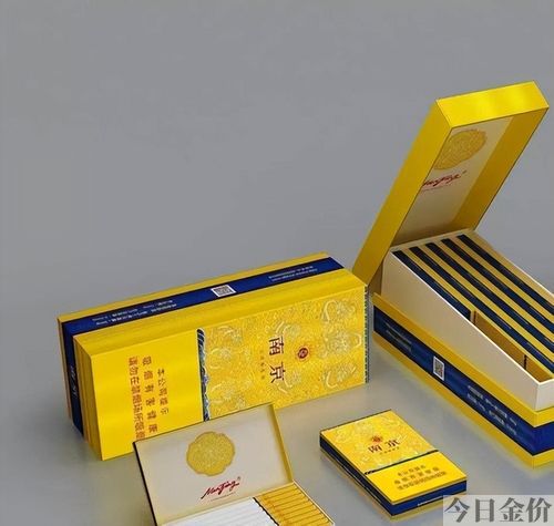 硬壳黄金叶多少钱一包