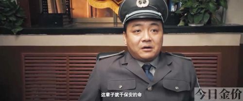 二龙湖往事黄金劫