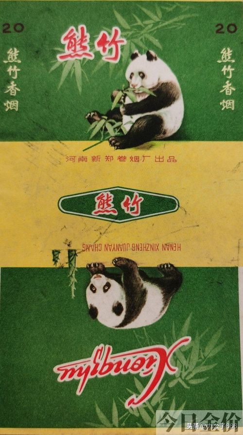 黄金叶金芒果