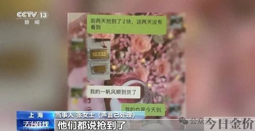 黄金多会买便宜