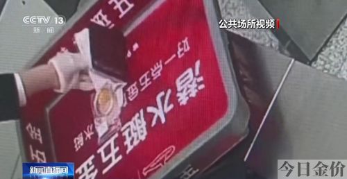 带黄金出境