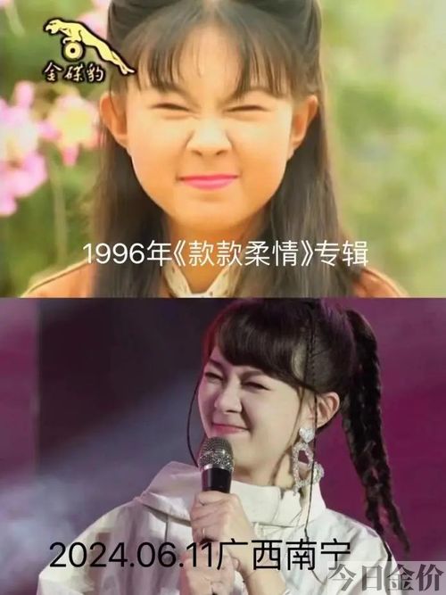 卓依婷黄金九岁