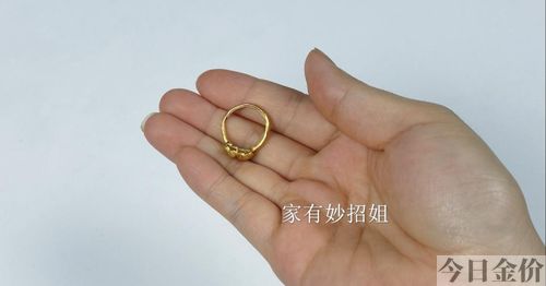 黄金戒指怎么辨别真假