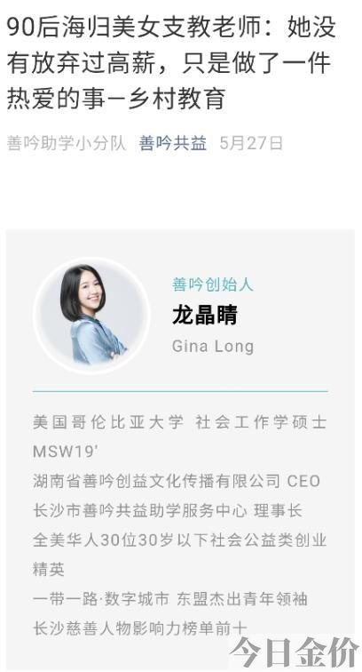 晶晴黄金视力眼贴价格