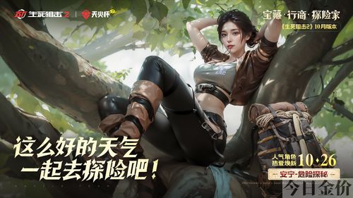生死狙击黄金rpk