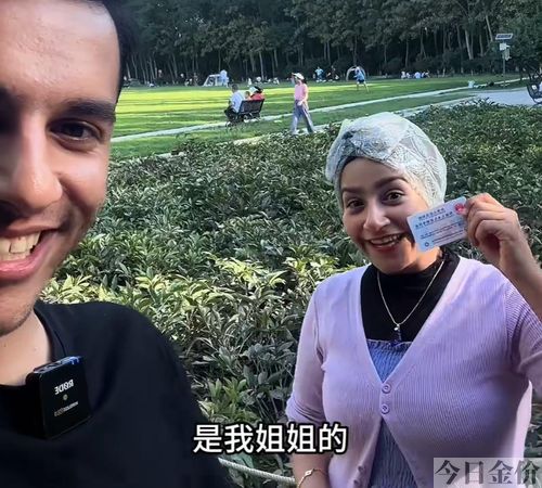 梦见捡到黄金戒指