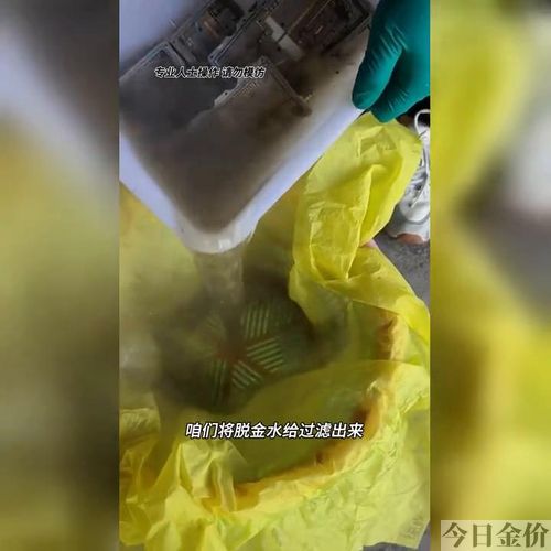 黄金和铜怎么区分