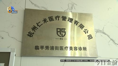 黄金线雕