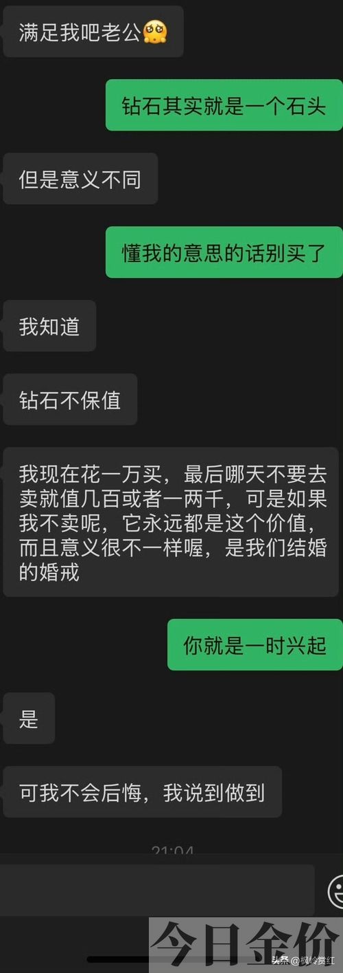 黄金钻戒图片女款