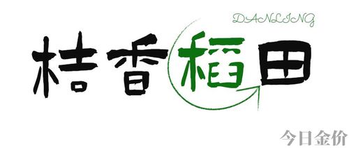 丹棱黄金峡需要门票吗