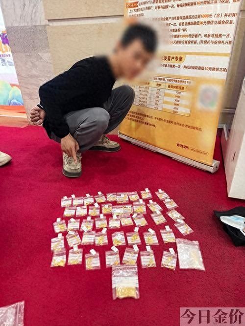 百万黄金失窃后