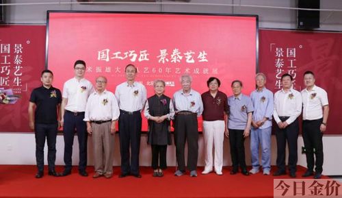 六福黄金珐琅工艺